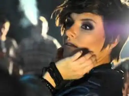 Эрика - С первого взгляда