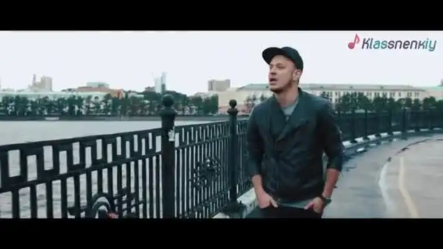 Different Guys - Нет тебя