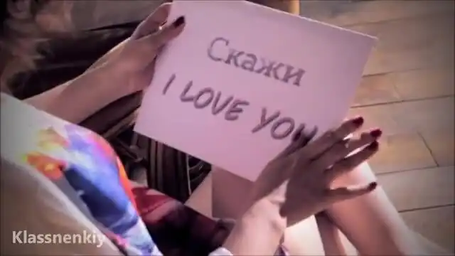скачать клип Ivan KIT - Скажи I Love You
