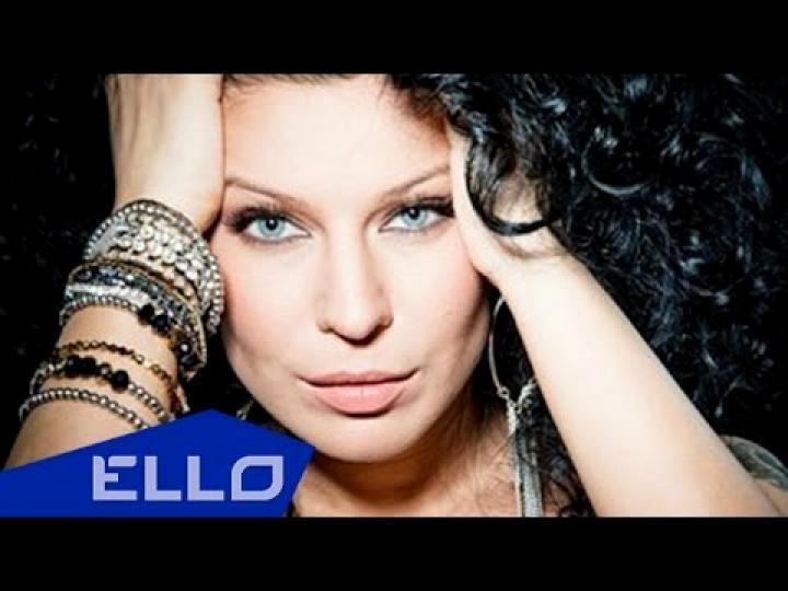 Ёлка - Бросай