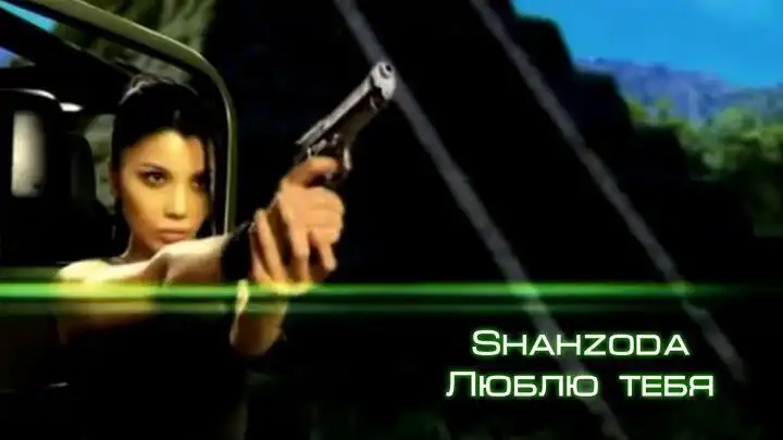 Шахзода - Люблю тебя