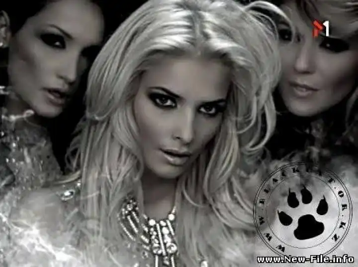 Виа Гра - Я не боюсь