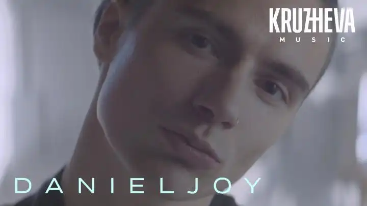 скачать клип Daniel Joy - Знаем точно