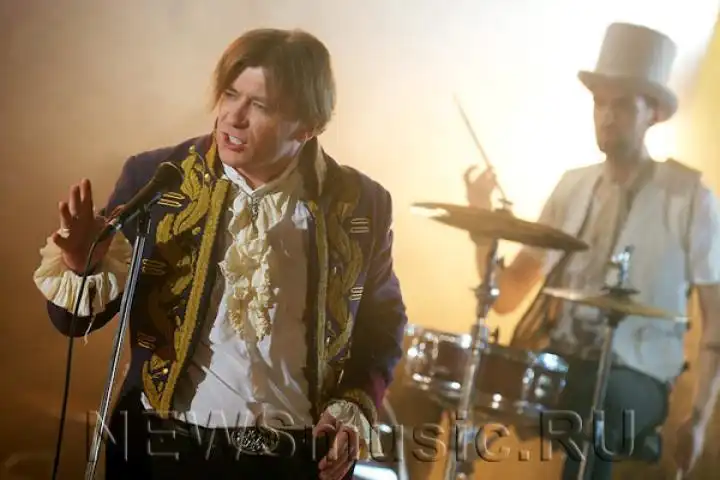 Би-2 - Вечная призрачная встречная