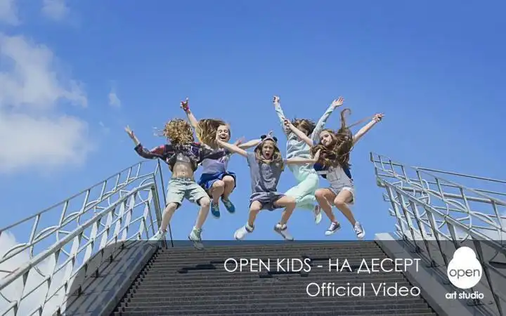 скачать клип Open Kids - На Десерт