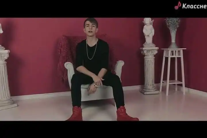 Stifak - Супермодель