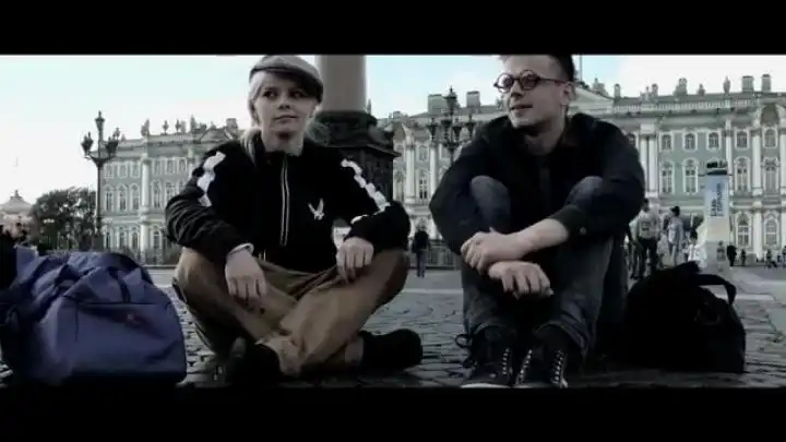 Берта - Я это ты