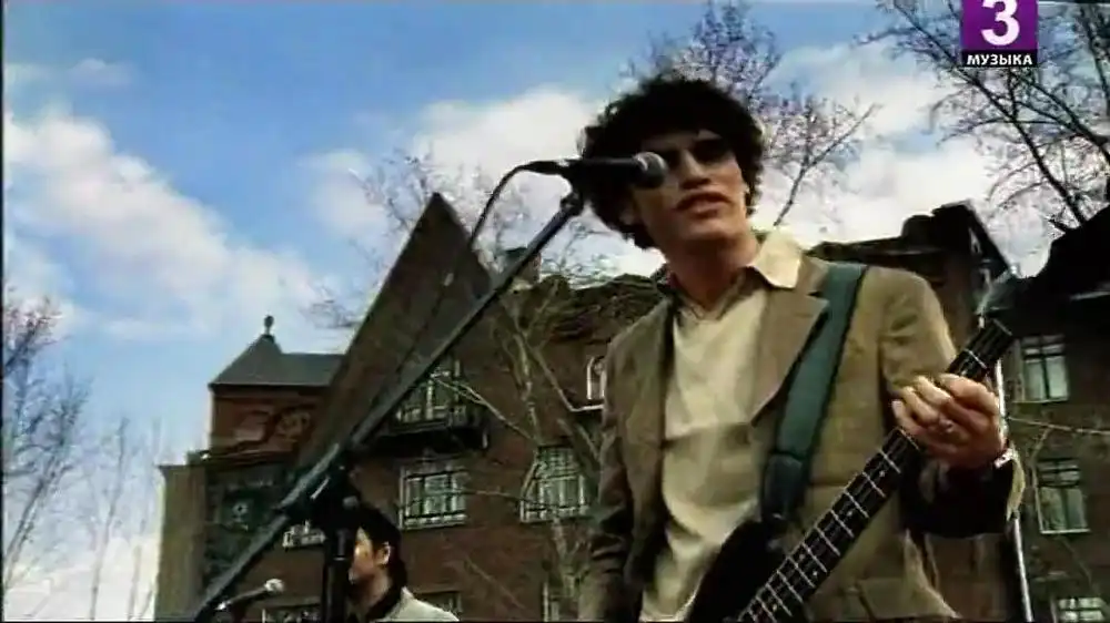 скачать клип Корни - С днем рождения, Вика