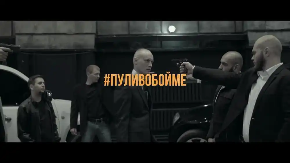 Каспийский Груз - пуливобойме