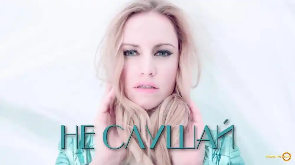 PETYA ALEXA and MONTY - NE SLUSHAI