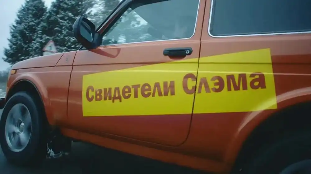 скачать клип Little Big и Руки Вверх! - Слэмятся Пацаны