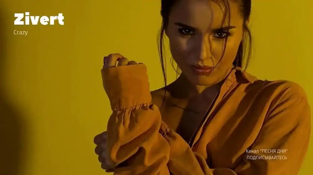 ZIVERT - Crazy (Audio)