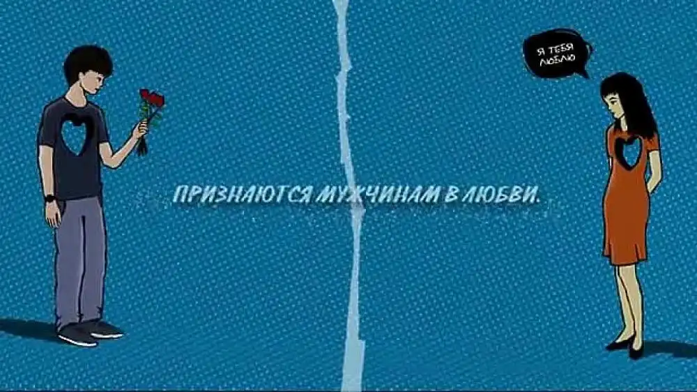 скачать клип HammAli and Navai - А если это любовь