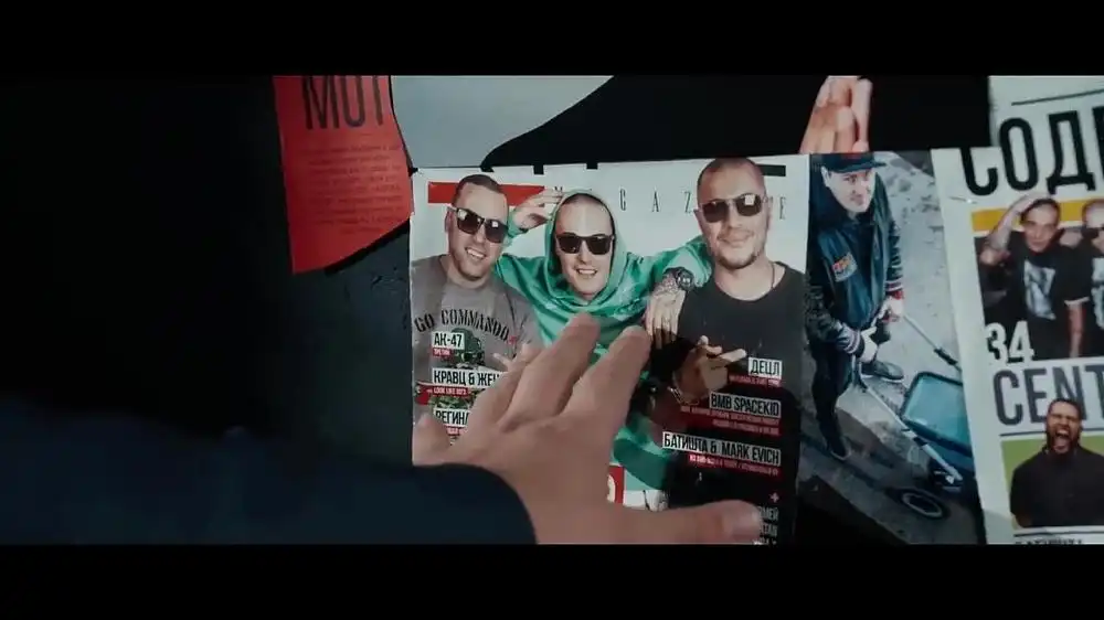 скачать клип Белый шум and Баста - Белый шум