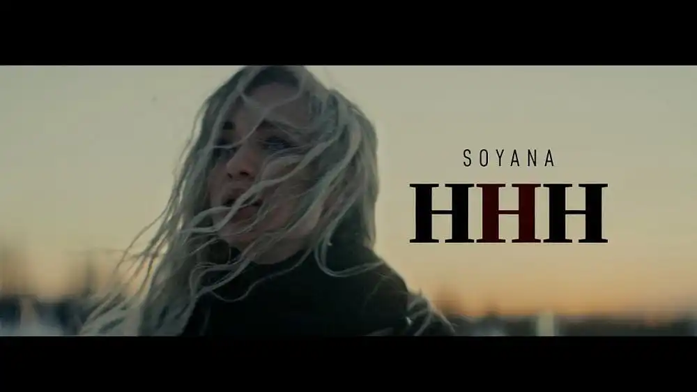 SOYANA - ННН