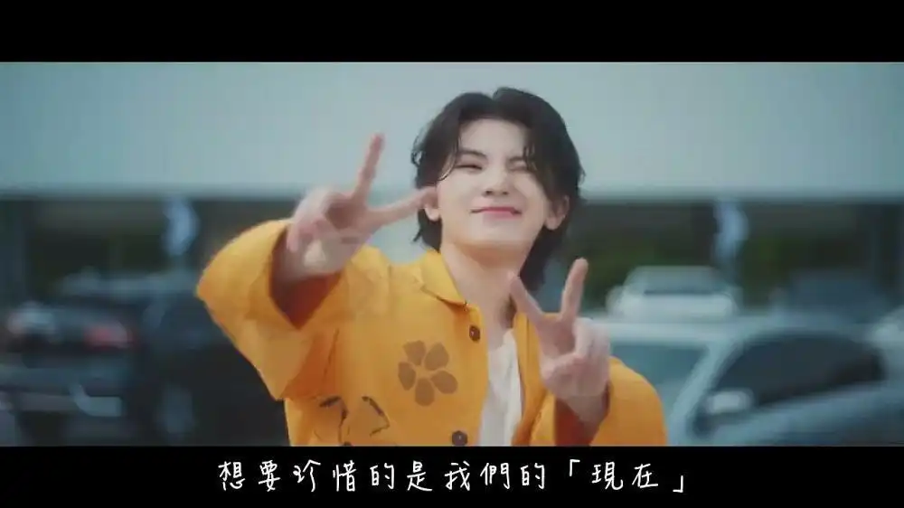 SEVENTEEN - Even if the world ends tomorrow