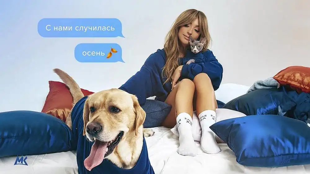 скачать клип Мари Краймбрери - Случилась осень