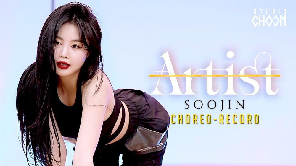 скачать клип SOOJIN - Song