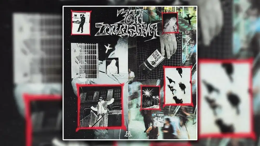 MARKUL - ЗАЛ ОЖИДАНИЯ