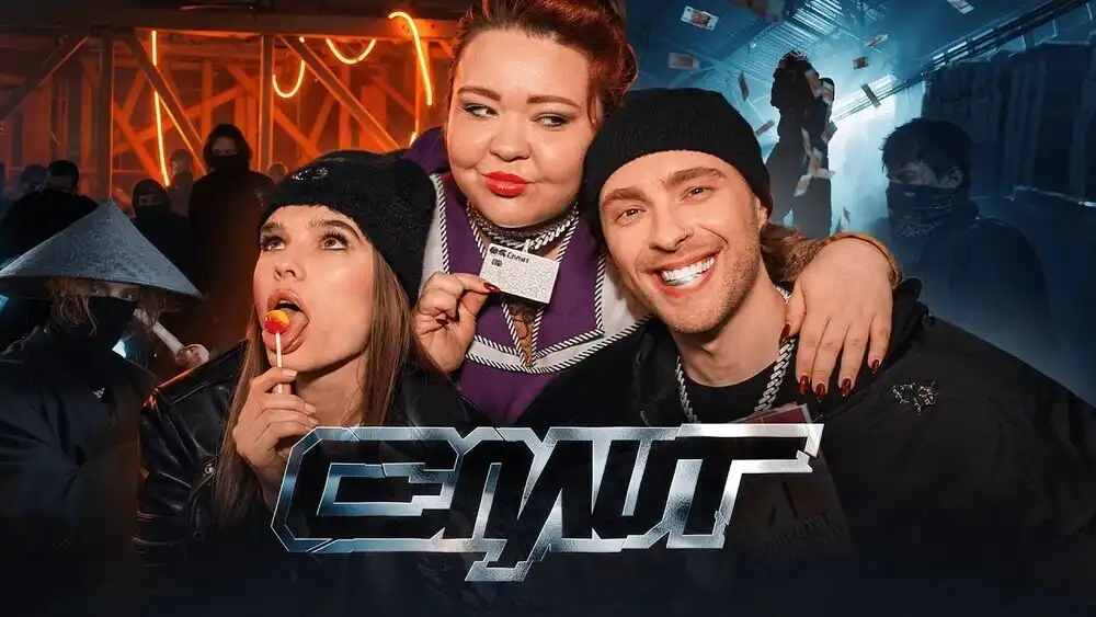 Егор Крид - Сплит