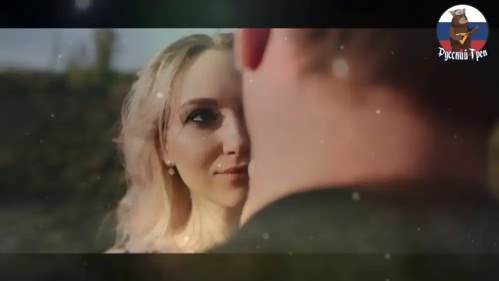 скачать клип Воровайки, БумеR - Ветерок