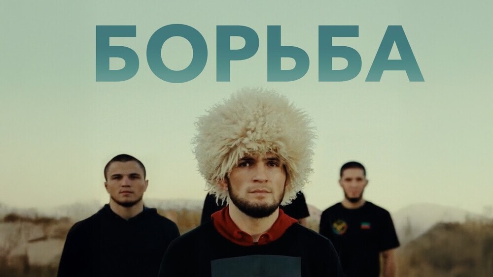 скачать клип SABINA - Борьба