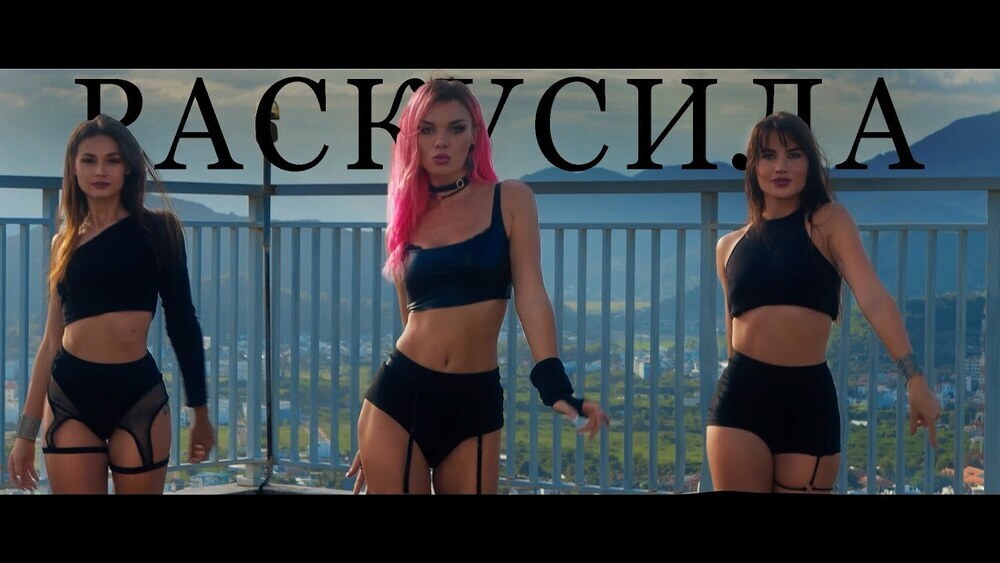 ARi SAM Vii - Раскусила