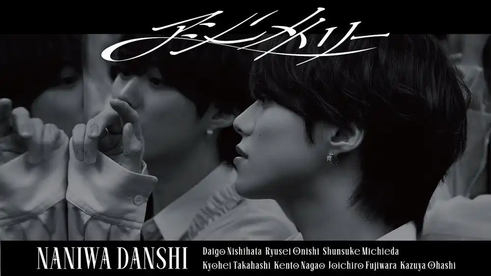 Naniwa Danshi - Asimmetry