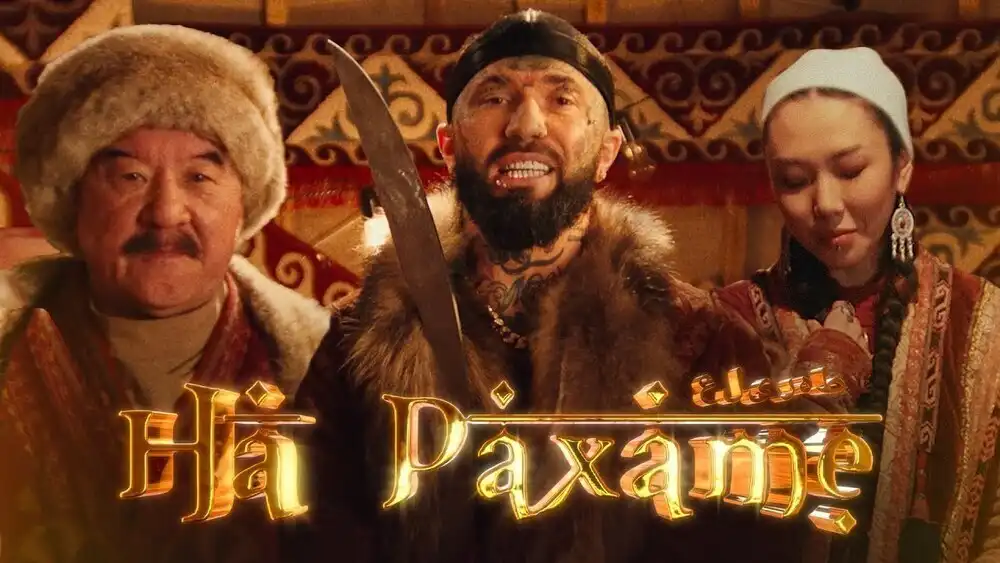 Ганвест - НА РАХАТЕ