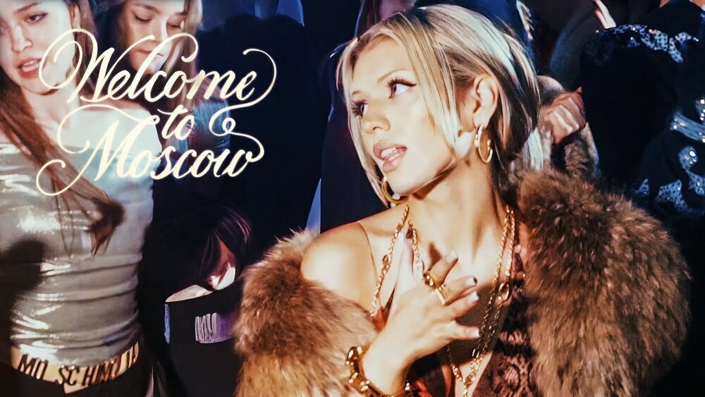 Люся Чеботина - WELCOME TO MOSCOW