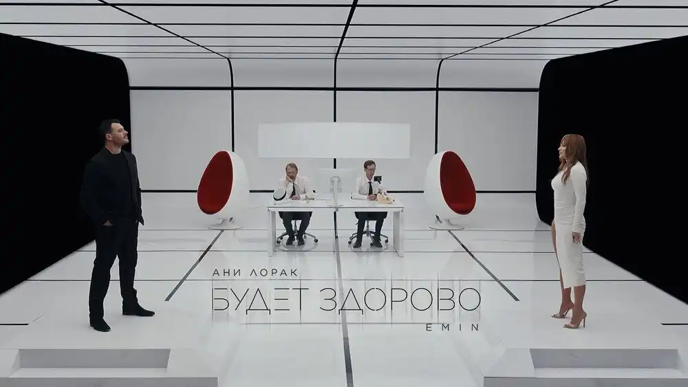 скачать клип EMIN, Ани Лорак - Будет здорово