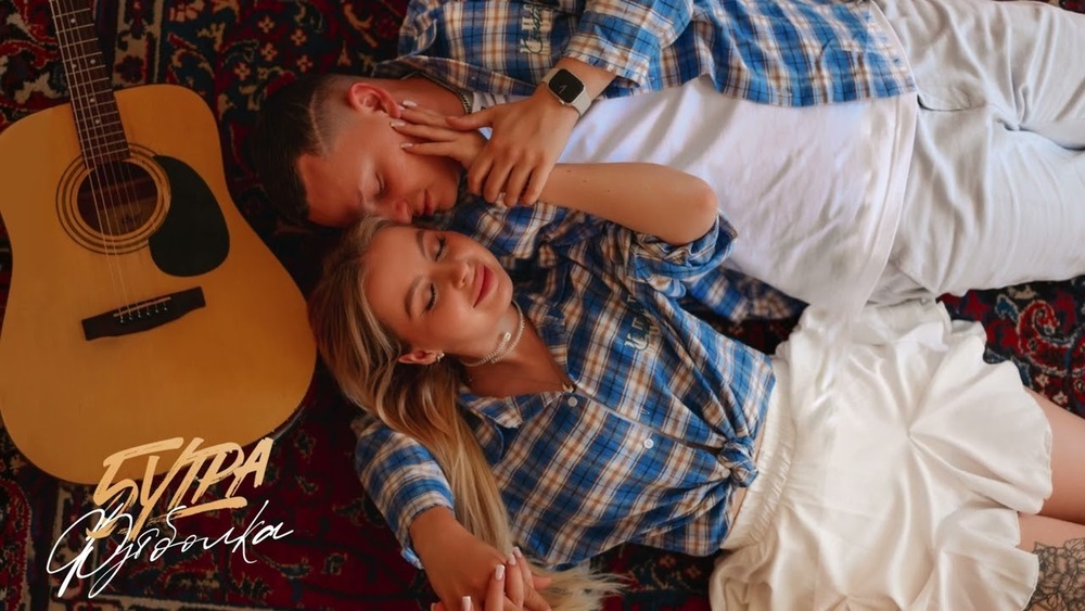 5УТРА - Футболка