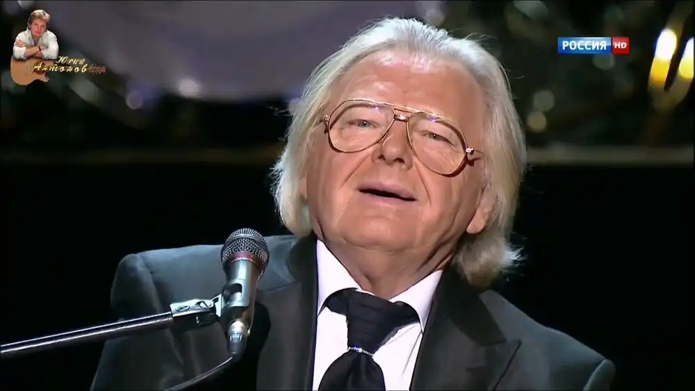 Юрий Антонов - Нет тебя прекрасней - Live