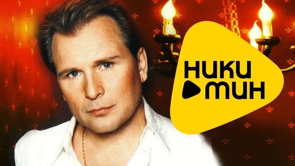 скачать клип Александр Малинин - Берега