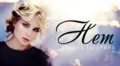 Скачать клип