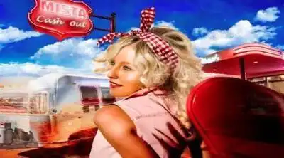 Скачать клип