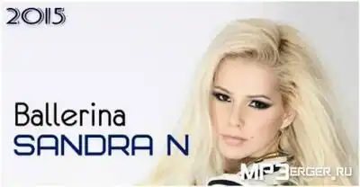 скачать клип Sandra N - Ballerina