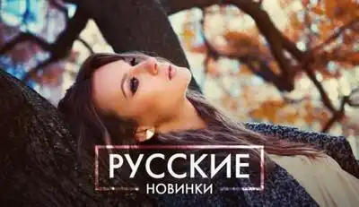 скачать клип SAMOEL feat. ИРАКЛИ - Бриллиантовый огонь