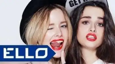 скачать клип DINAMA - Я верю в любовь