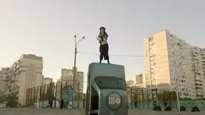 Скачать клип