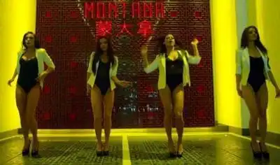 скачать клип Montana - Клуб