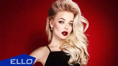 скачать клип Алина Гросу - Ревную