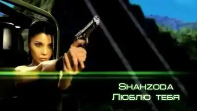 скачать клип Шахзода - Люблю тебя