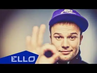 скачать клип Макс Корж - Небо поможет нам