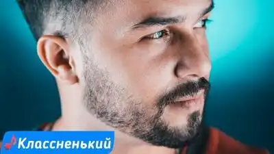 скачать клип Сейран Бабаев - Mene Guven