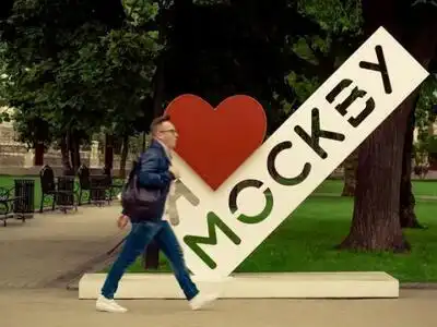 скачать клип БаянMIX - Город М