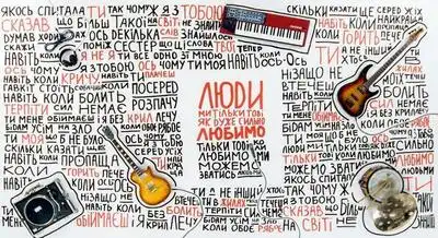 скачать клип Бумбокс - Люди