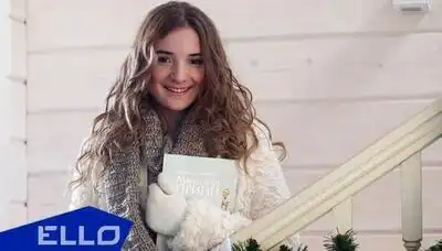 скачать клип София Куценко - Накануне Рождества