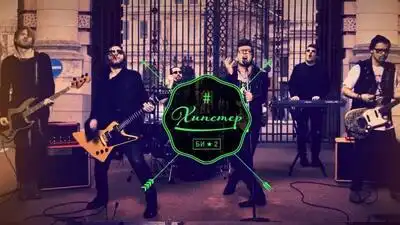 Скачать клип