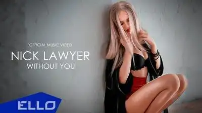 скачать клип Nick Lawyer - Without You